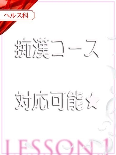 らいは PH10