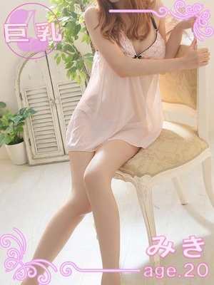 みき PH1