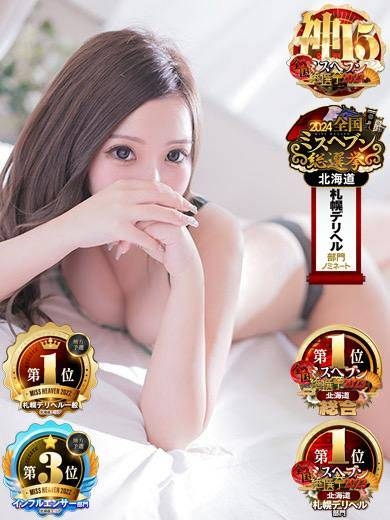 りり PH1