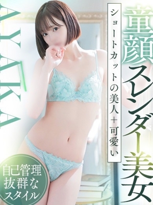 剛力彩花