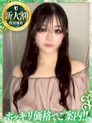 神戸デリヘルクリスタル:おと