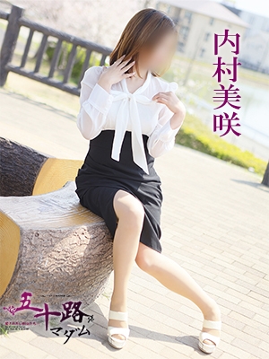 内村美咲 PH1