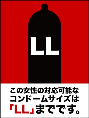 ナル PH2
