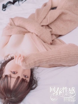京都回春性感マッサージ倶楽部:百合音