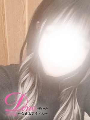 フウ