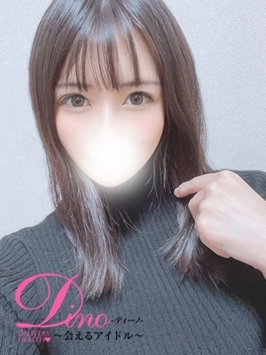 リサ PH2