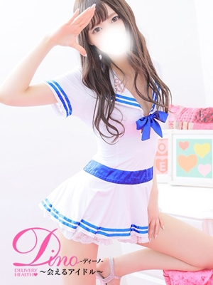アリス PH7