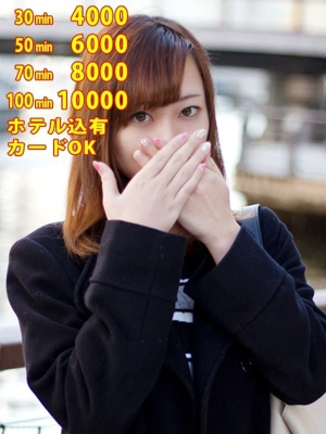 さほ PH1