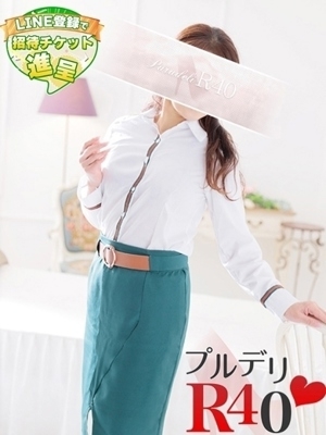 桜樹綾香 PH1