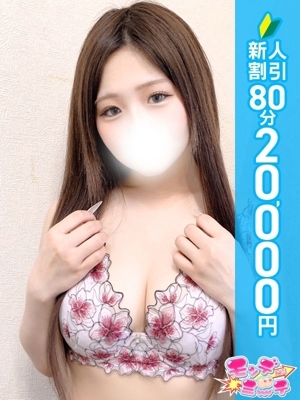 しろ PH1