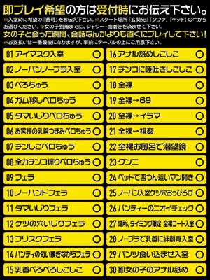 ゆな PH2