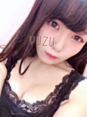 ゆずは PH5