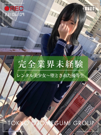 つき【未経験Ｆカップ学生】 PH1