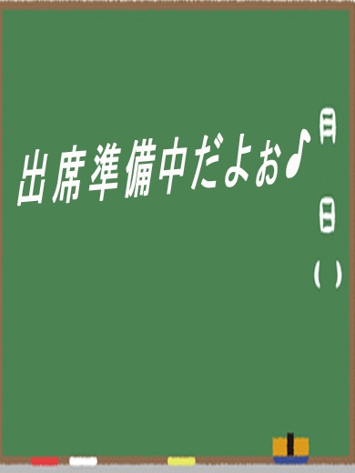 れいな PH2
