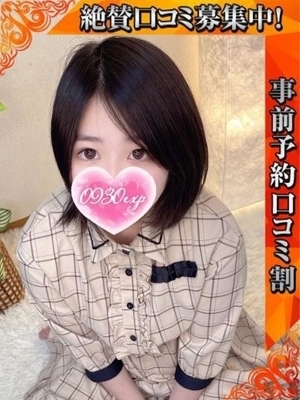 かける PH2