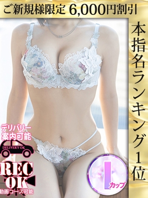 涼森ここあ PH1