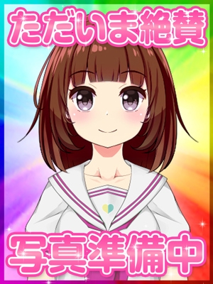 つきに