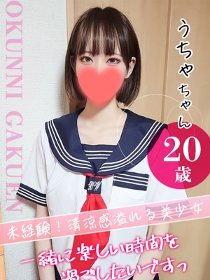 大宮校うちゃ PH1