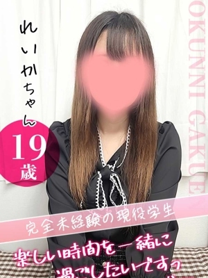 れいか PH1