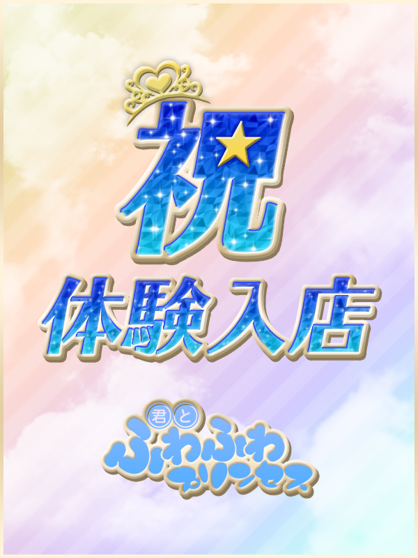 こはる