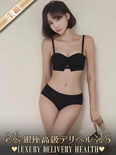 にか PH2