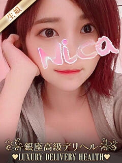 にか PH3