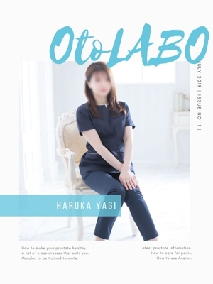 八木はるか PH1