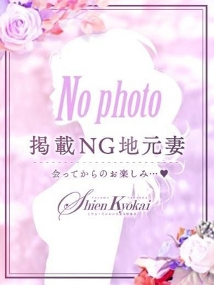 みゆ(E)
