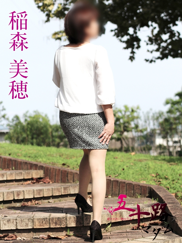 稲森美穂 PH14
