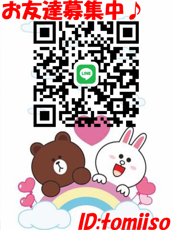 富山店公式ライン