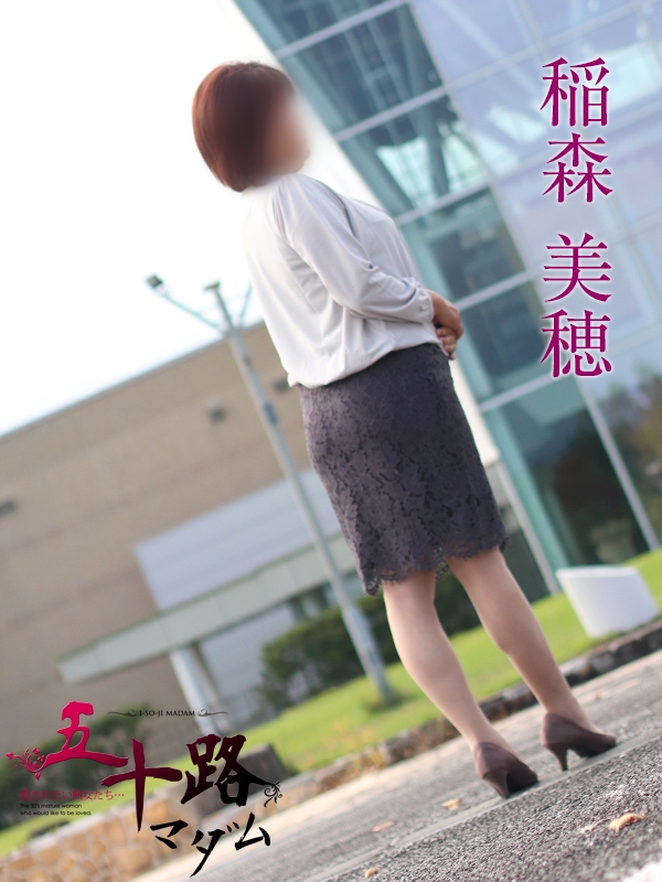 稲森美穂 PH3