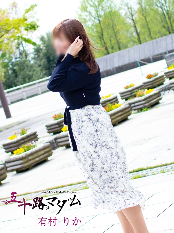 有村りか PH3