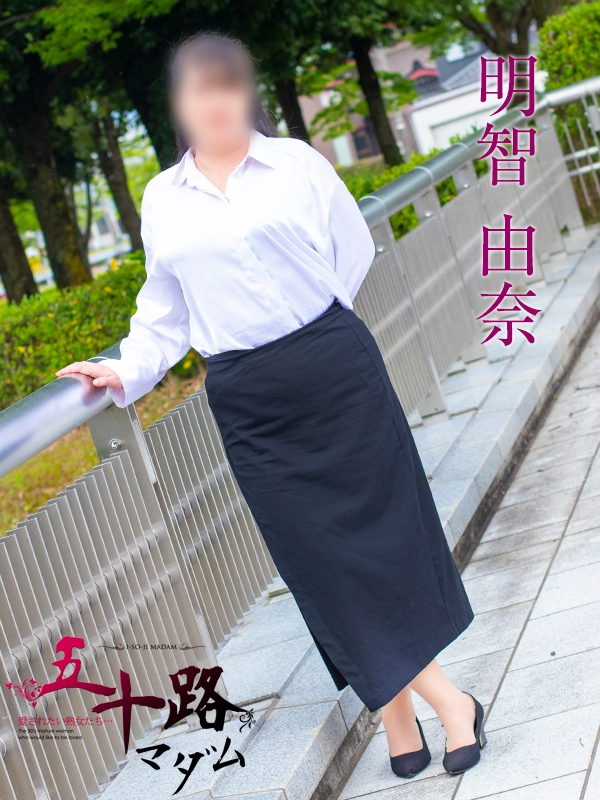 明智由奈 PH3