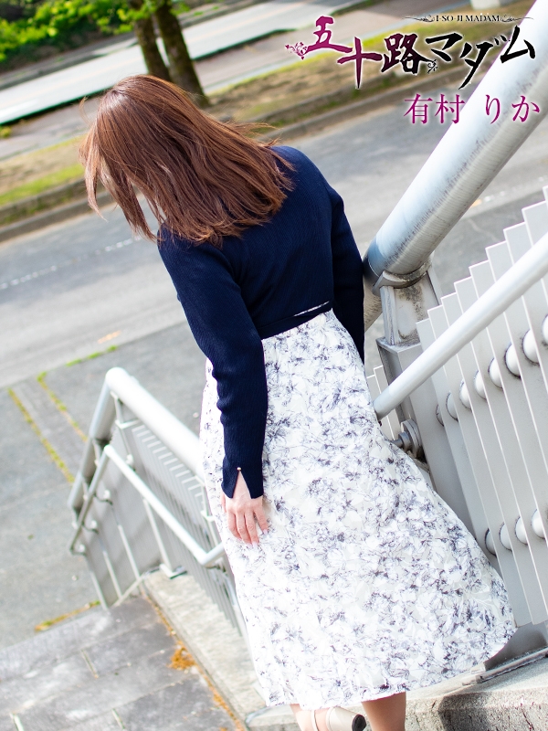 有村りか PH4