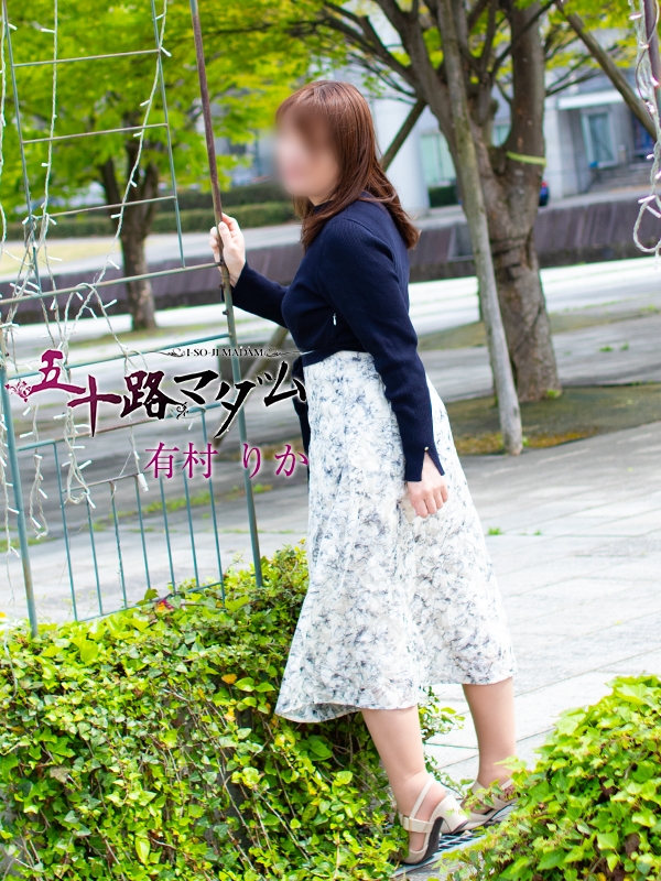 有村りか PH5