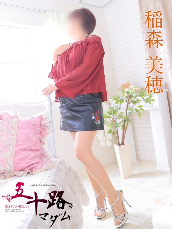稲森美穂 PH7