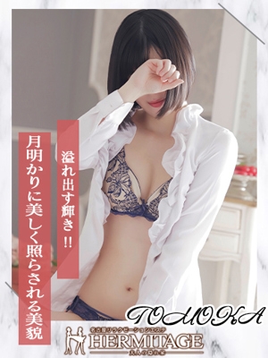 ともか