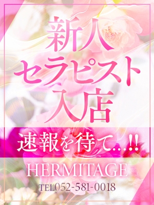いちか