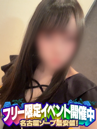 もあ