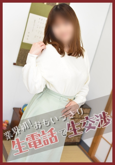ましろ(昭和58年生まれ)