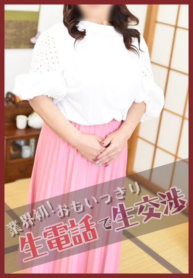 ももえ(昭和49年生まれ)