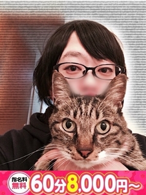 しず