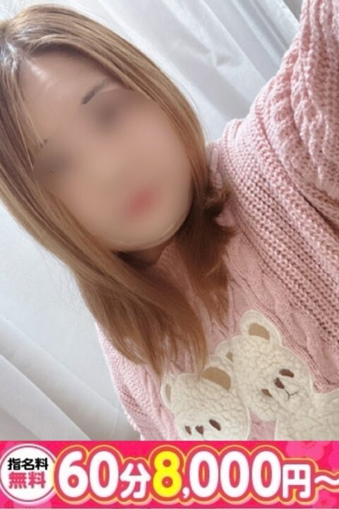 ゆゆ