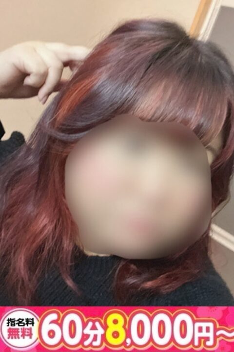 みい