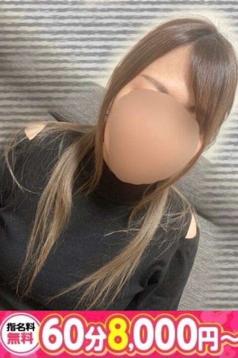 みほ