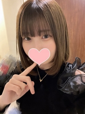 せりな