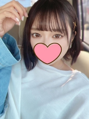 める