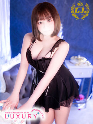 うに