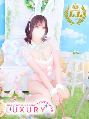 えな