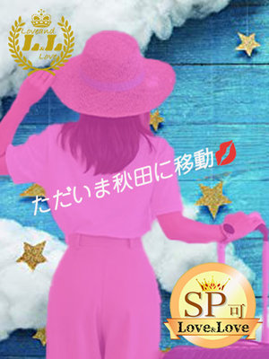 まり